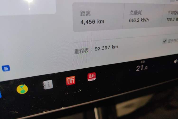 Used Tesla Model 3 2020 Refreshed Version Long-Range Rear-Wheel Drive Odometer Close Up