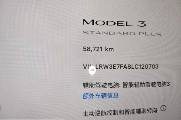 Used Tesla Model 3 2020 Revised Version Standard Range Rear-Wheel Drive – Upgraded Edition Odometer Close Up