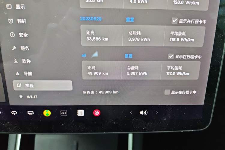 Used Tesla Model 3 2020 Standard Range Rear-Wheel Drive Upgraded Version Odometer Close Up