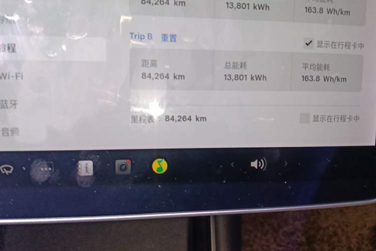 Used Tesla Model 3 2020 Standard Range Rear-Wheel Drive Upgraded Version Odometer Close Up