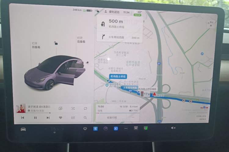 Used Tesla Model 3 2020 Refreshed Version Long-Range Rear-Wheel Drive Audio And AC Panel