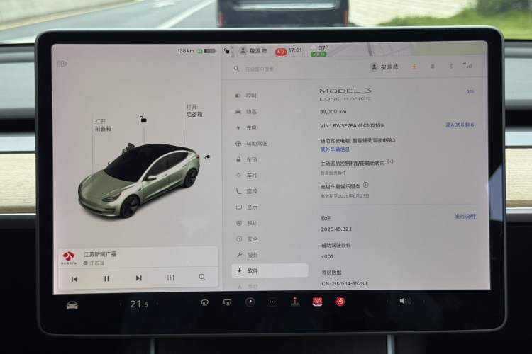 Used Tesla Model 3 2020 Refreshed Version Long-Range Rear-Wheel Drive Audio And AC Panel