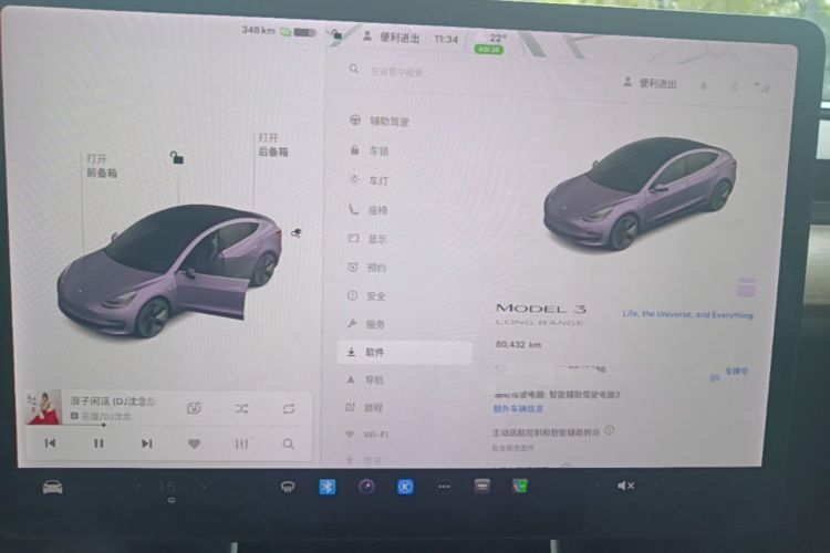 Used Tesla Model 3 2020 Refreshed Version Long-Range Rear-Wheel Drive Instrument Cluster