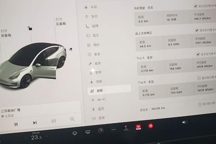 Used Tesla Model 3 2020 Refreshed Version Long-Range Rear-Wheel Drive Instrument Cluster