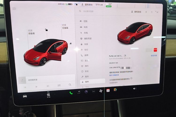Used Tesla Model 3 2020 Standard Range Rear-Wheel Drive Upgraded Version Audio And AC Panel