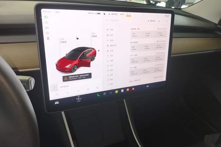Used Tesla Model 3 2020 Refreshed Version Long-Range Rear-Wheel Drive Audio And AC Panel