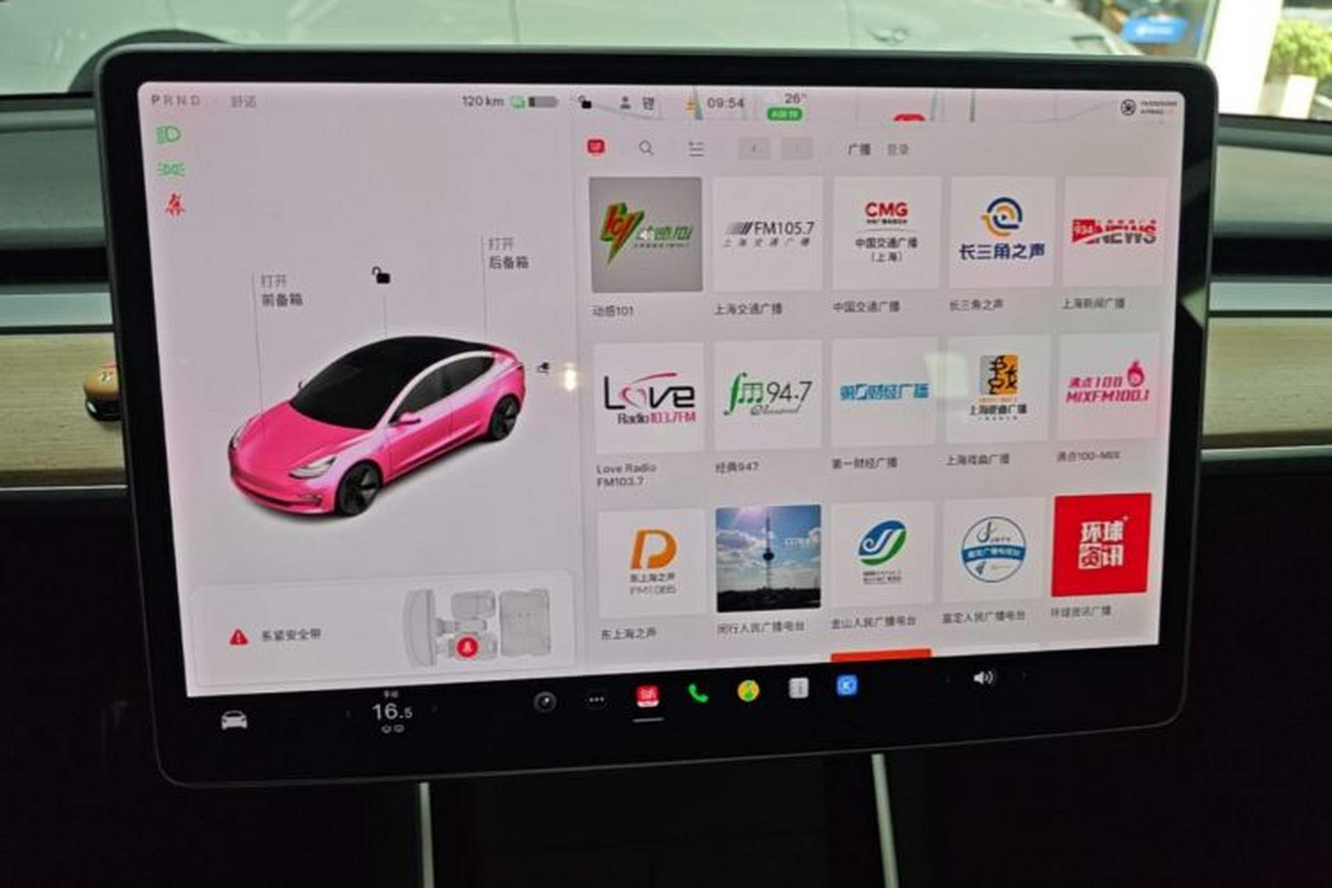 Used Tesla Model 3 2020 Refreshed Version Long-Range Rear-Wheel Drive Audio And AC Panel