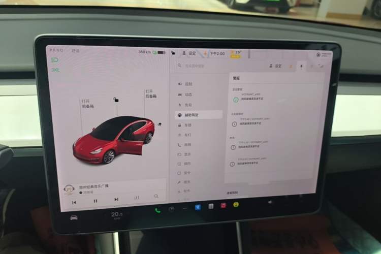 Used Tesla Model 3 2020 Refreshed Version Long-Range Rear-Wheel Drive Audio And AC Panel
