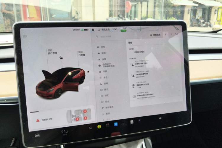 Used Tesla Model 3 2020 Revised Version Standard Range Rear-Wheel Drive – Upgraded Edition Audio And AC Panel