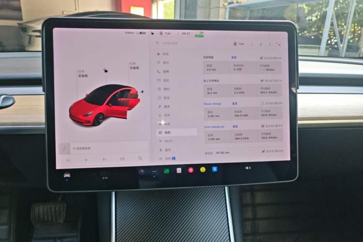 Used Tesla Model 3 2020 Standard Range Rear-Wheel Drive Upgraded Version Audio And AC Panel