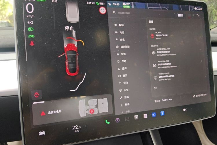Used Tesla Model 3 2020 Refreshed Version Long-Range Rear-Wheel Drive Audio And AC Panel