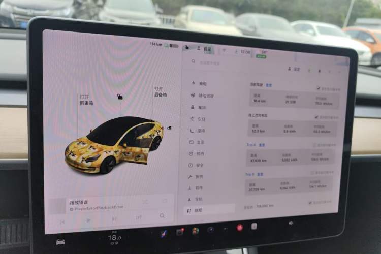 Used Tesla Model 3 2020 Revised Version Standard Range Rear-Wheel Drive – Upgraded Edition Audio And AC Panel