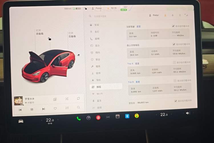 Used Tesla Model 3 2020 Refreshed Version Long-Range Rear-Wheel Drive Audio And AC Panel