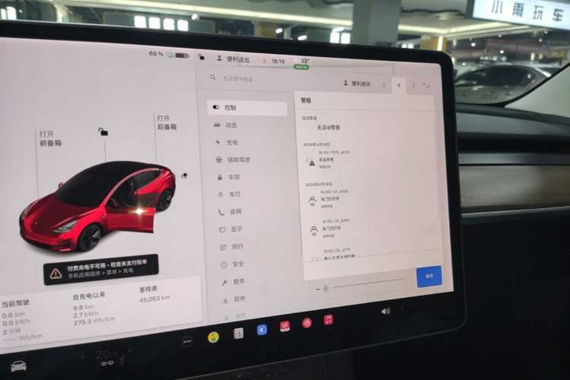 Used Tesla Model 3 2020 Revised Version Standard Range Rear-Wheel Drive – Upgraded Edition Audio And AC Panel