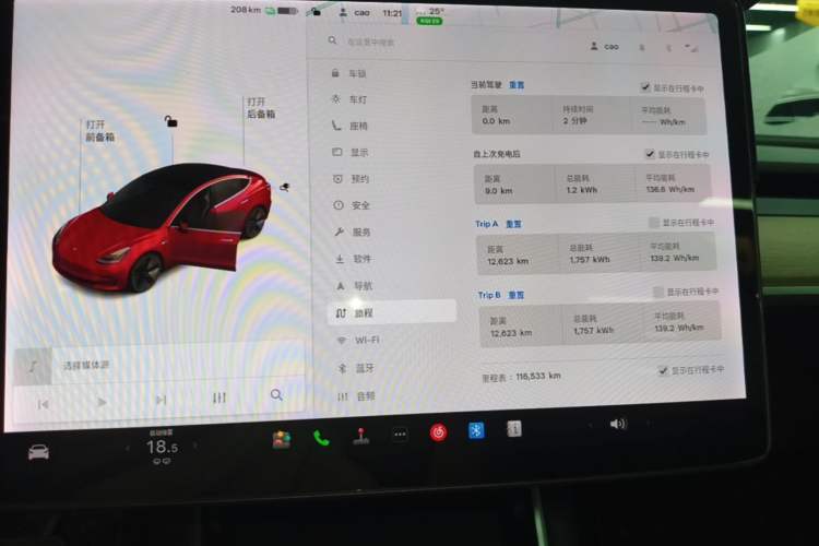 Used Tesla Model 3 2020 Standard Range Rear-Wheel Drive Upgraded Version Instrument Cluster