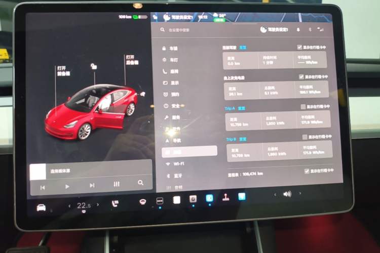 Used Tesla Model 3 2020 Refreshed Version Long-Range Rear-Wheel Drive Instrument Cluster