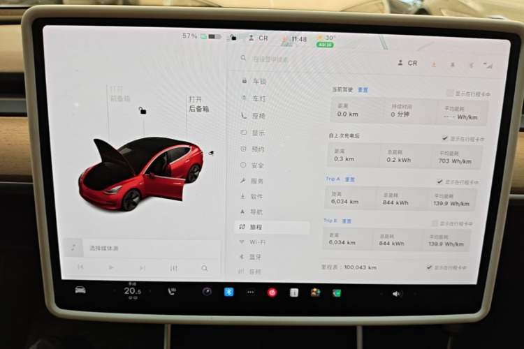 Used Tesla Model 3 2020 Revised Version Standard Range Rear-Wheel Drive – Upgraded Edition Instrument Cluster