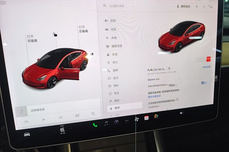 Used Tesla Model 3 2020 Standard Range Rear-Wheel Drive Upgraded Version Instrument Cluster