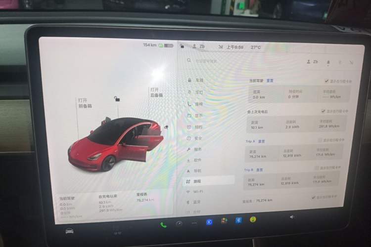 Used Tesla Model 3 2020 Revised Version Standard Range Rear-Wheel Drive – Upgraded Edition Instrument Cluster
