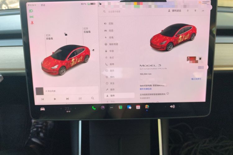 Used Tesla Model 3 2020 Standard Range Rear-Wheel Drive Upgraded Version Instrument Cluster