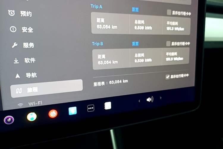 Used Tesla Model 3 2020 Standard Range Rear-Wheel Drive Upgraded Version Instrument Cluster