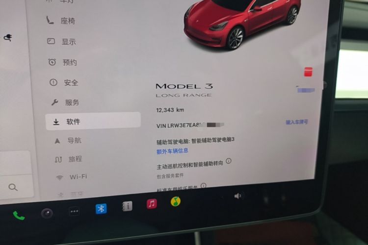 Used Tesla Model 3 2020 Refreshed Version Long-Range Rear-Wheel Drive Instrument Cluster