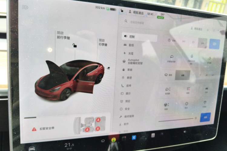 Used Tesla Model 3 2020 Revised Version Standard Range Rear-Wheel Drive – Upgraded Edition Instrument Cluster
