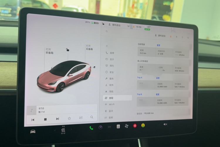 Used Tesla Model 3 2020 Standard Range Rear-Wheel Drive Upgraded Version Instrument Cluster
