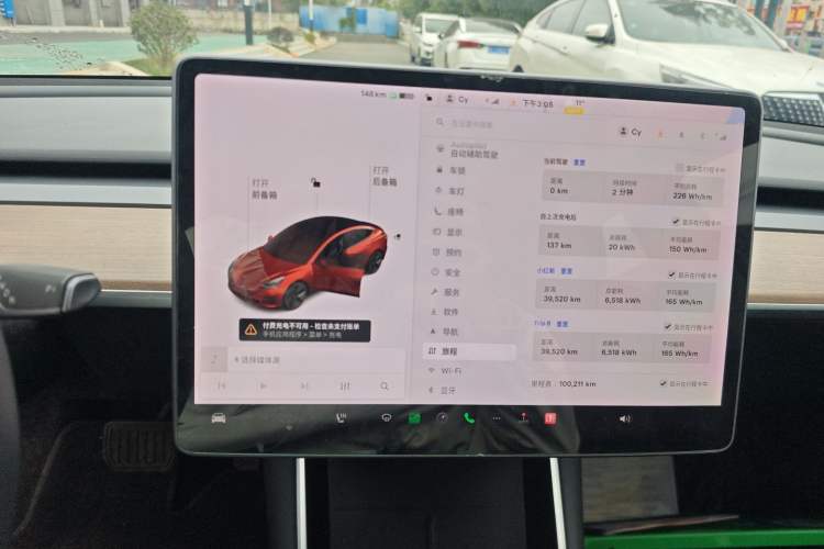 Used Tesla Model 3 2020 Standard Range Rear-Wheel Drive Upgraded Version Instrument Cluster