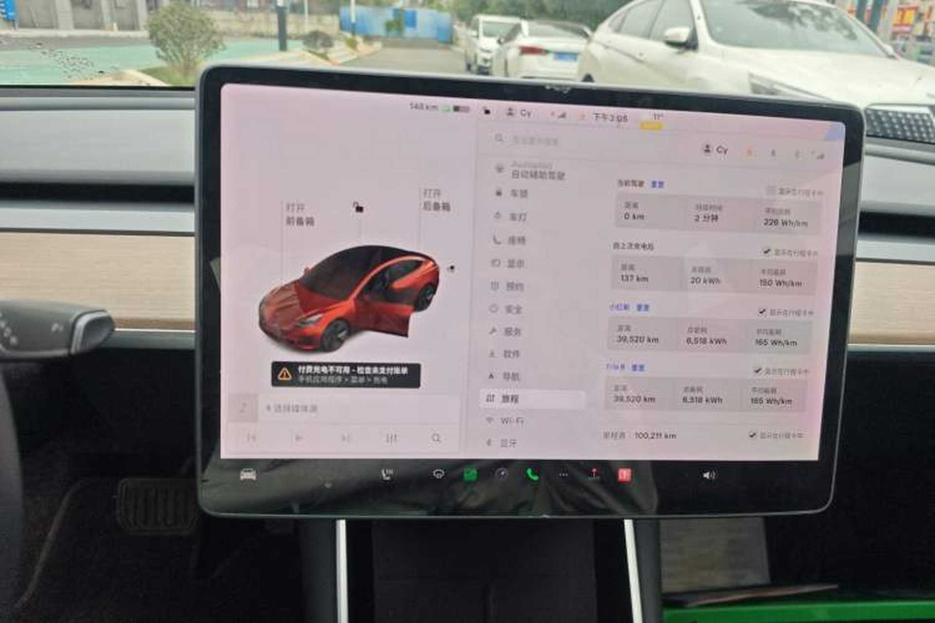 Used Tesla Model 3 2020 Standard Range Rear-Wheel Drive Upgraded Version Instrument Cluster