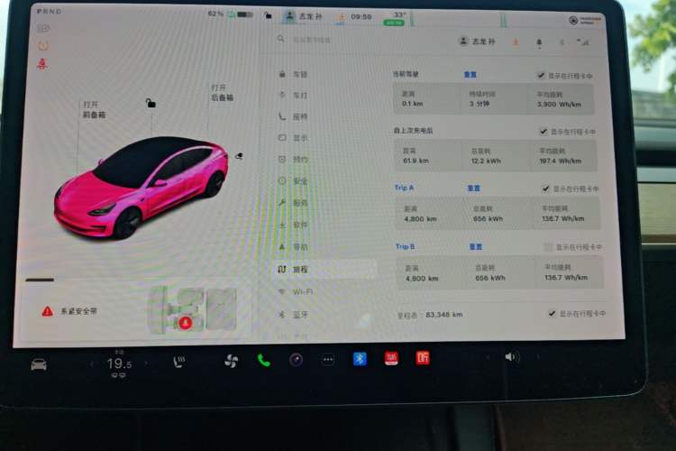 Used Tesla Model 3 2020 Standard Range Rear-Wheel Drive Upgraded Version Instrument Cluster