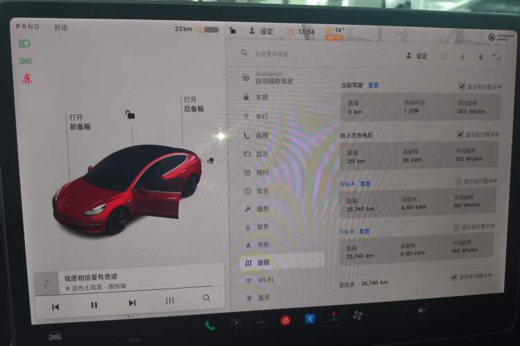 Used Tesla Model 3 2020 Standard Range Rear-Wheel Drive Upgraded Version Instrument Cluster