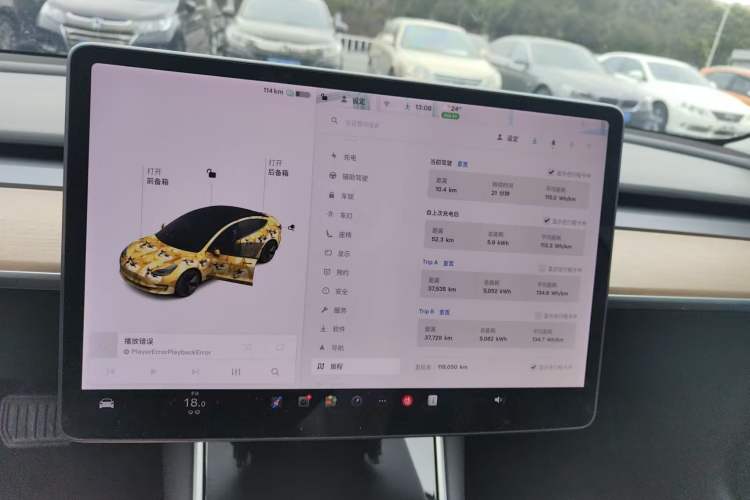 Used Tesla Model 3 2020 Revised Version Standard Range Rear-Wheel Drive – Upgraded Edition Instrument Cluster