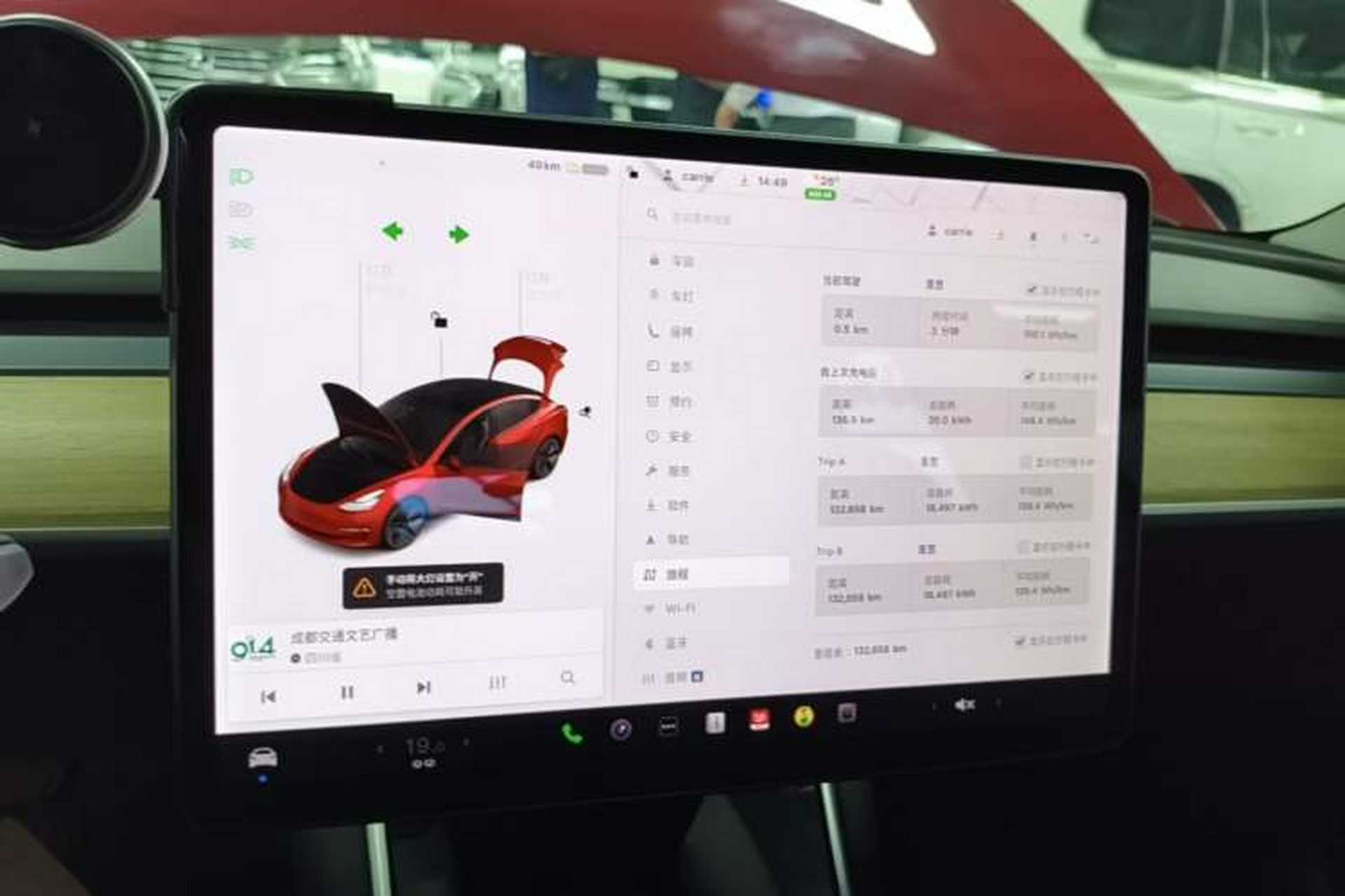 Used Tesla Model 3 2020 Standard Range Rear-Wheel Drive Upgraded Version Instrument Cluster