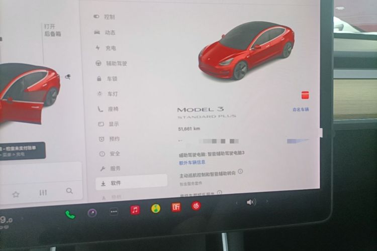 Used Tesla Model 3 2020 Standard Range Rear-Wheel Drive Upgraded Version Instrument Cluster