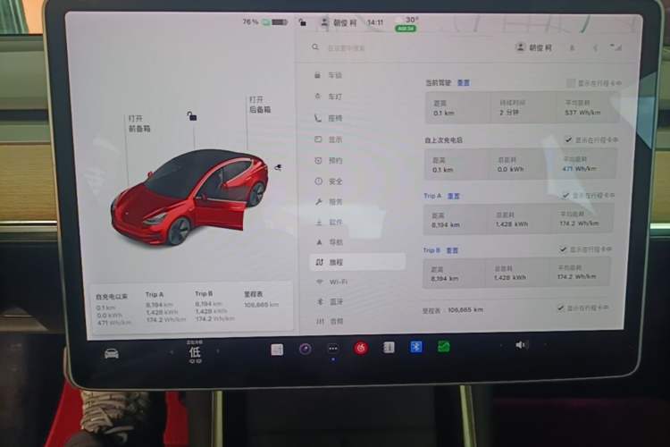 Used Tesla Model 3 2020 Revised Version Standard Range Rear-Wheel Drive – Upgraded Edition Instrument Cluster