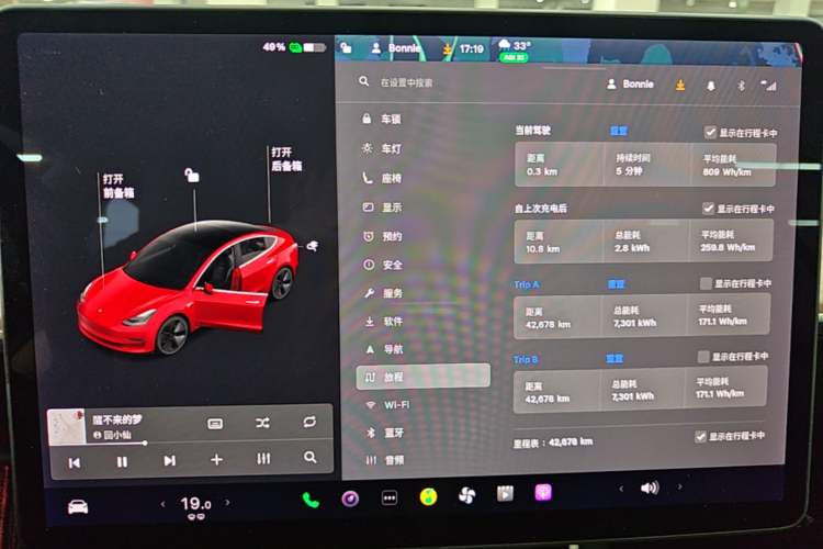 Used Tesla Model 3 2020 Standard Range Rear-Wheel Drive Upgraded Version Instrument Cluster