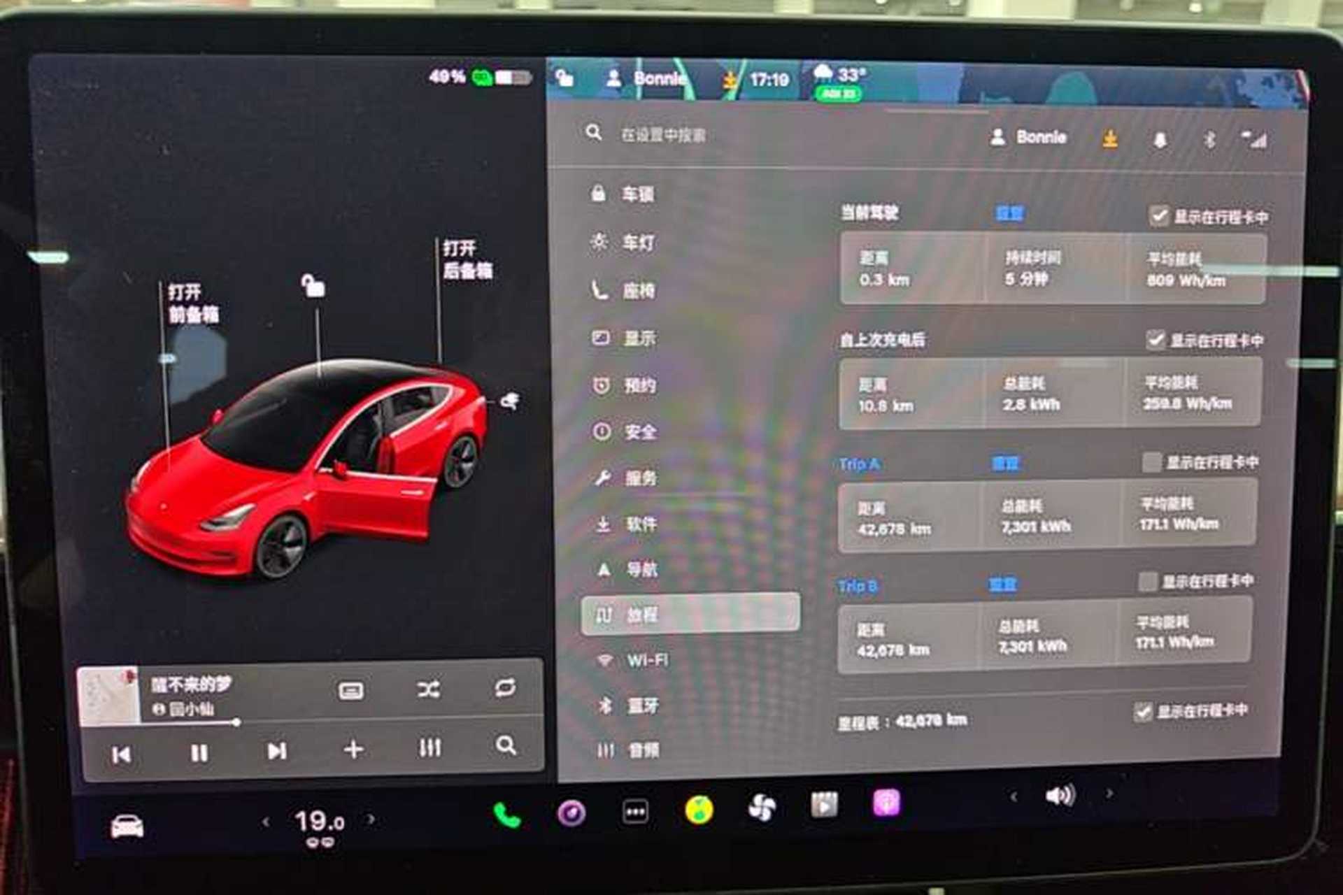 Used Tesla Model 3 2020 Standard Range Rear-Wheel Drive Upgraded Version Instrument Cluster
