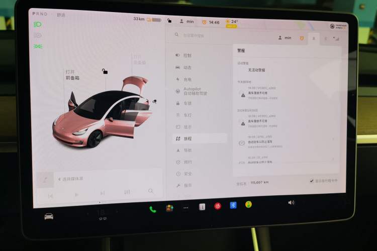 Used Tesla Model 3 2020 Standard Range Rear-Wheel Drive Upgraded Version Instrument Cluster