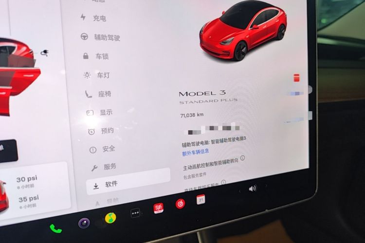 Used Tesla Model 3 2020 Standard Range Rear-Wheel Drive Upgraded Version Instrument Cluster