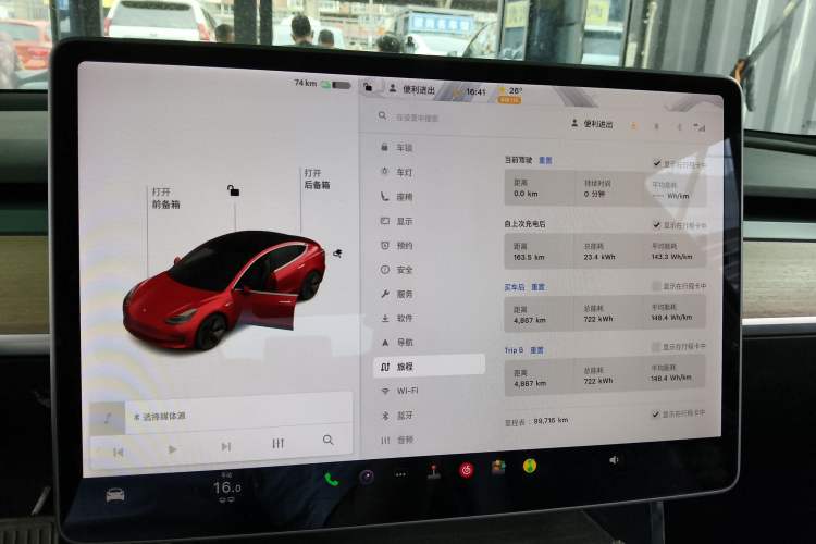 Used Tesla Model 3 2020 Standard Range Rear-Wheel Drive Upgraded Version Instrument Cluster