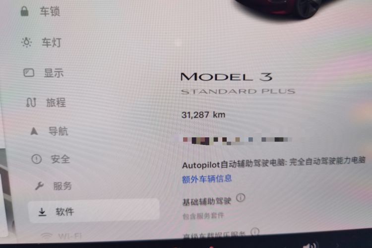 Used Tesla Model 3 2020 Standard Range Rear-Wheel Drive Upgraded Version Odometer Close Up