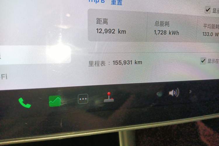 Used Tesla Model 3 2020 Standard Range Rear-Wheel Drive Upgraded Version Odometer Close Up