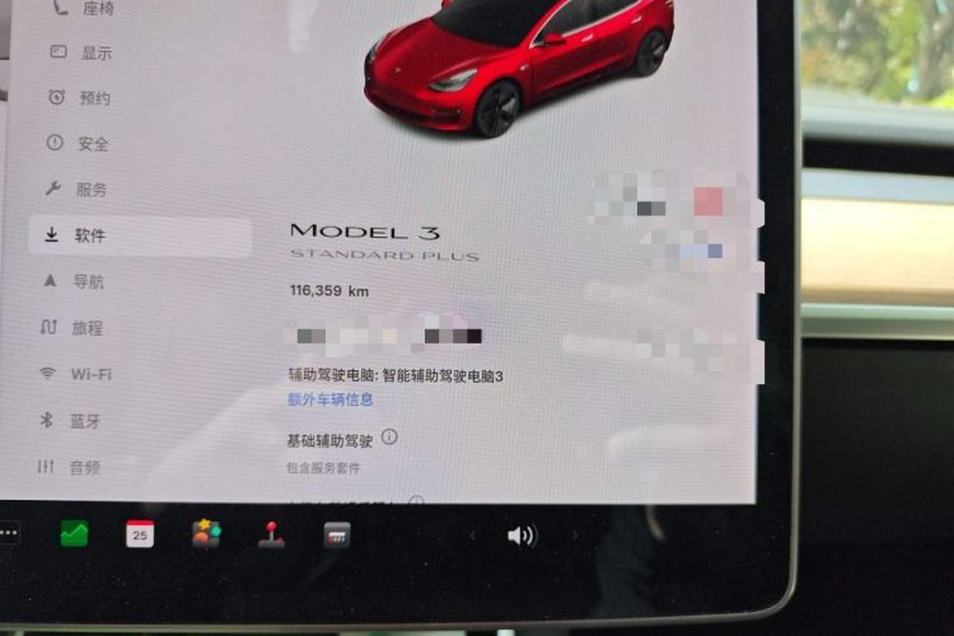Used Tesla Model 3 2020 Standard Range Rear-Wheel Drive Upgraded Version Odometer Close Up