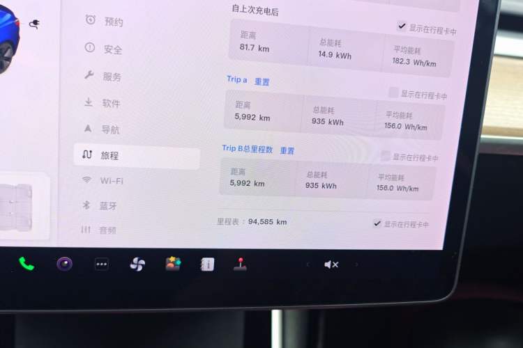 Used Tesla Model 3 2020 Refreshed Version Long-Range Rear-Wheel Drive Odometer Close Up