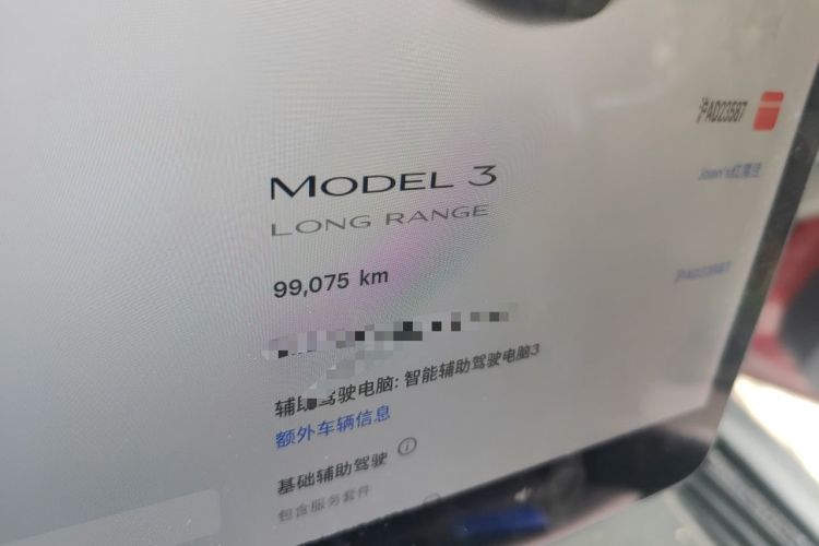 Used Tesla Model 3 2020 Refreshed Version Long-Range Rear-Wheel Drive Odometer Close Up