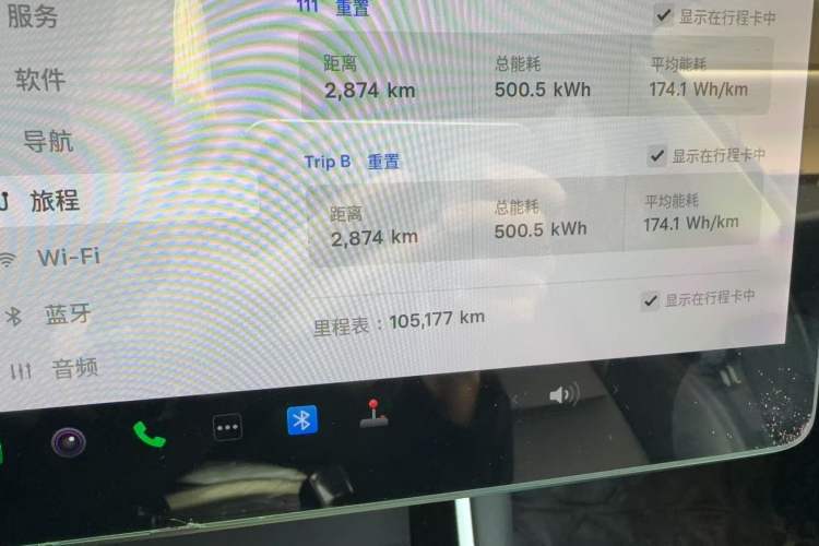 Used Tesla Model 3 2020 Standard Range Rear-Wheel Drive Upgraded Version Odometer Close Up