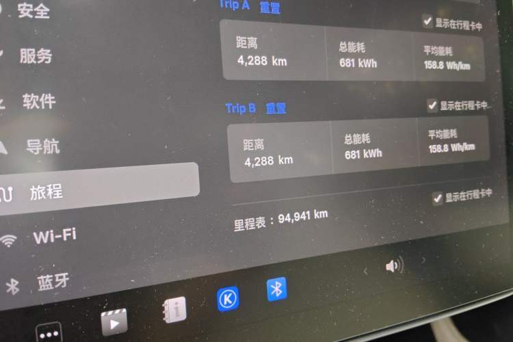 Used Tesla Model 3 2020 Refreshed Version Long-Range Rear-Wheel Drive Odometer Close Up