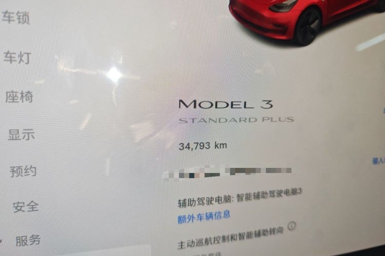 Used Tesla Model 3 2020 Revised Version Standard Range Rear-Wheel Drive – Upgraded Edition Odometer Close Up
