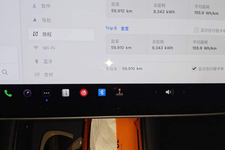 Used Tesla Model 3 2020 Revised Version Standard Range Rear-Wheel Drive – Upgraded Edition Odometer Close Up